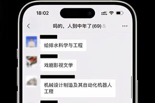 都在夸只有你损是吧？小82评论巴斯克斯：160进球啦？